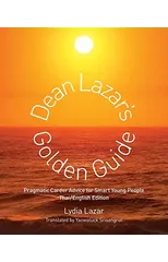Dean Lazar's Golden Guide (Thai/English)