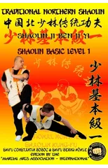Shaolin Basic Level 1