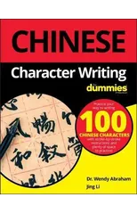 Chinese Character Writing For Dummies