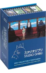Studio Ghibli