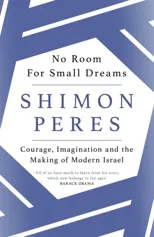 No Room for Small Dreams
