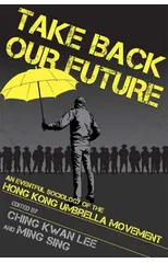 Take Back Our Future