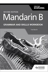 Mandarin B for the IB Diploma Grammar and Skills Workbook