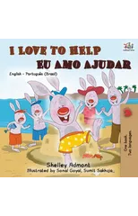 I Love to Help Eu Amo Ajudar