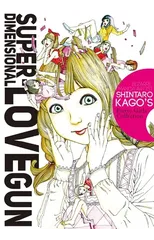 Super-Dimensional Love Gun