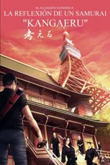 La Reflexion de un Samurai "KANGAERU". Vol II
