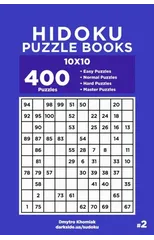 Hidoku Puzzle Books - 400 Easy to Master Puzzles 10x10 (Volume 2)