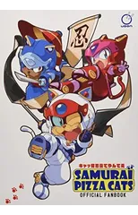 Samurai Pizza Cats