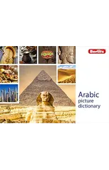 Berlitz Picture Dictionary Arabic