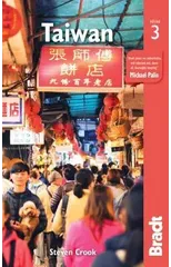 Taiwan Bradt Guide