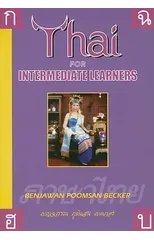 Thai for Intermediate Learners