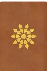 Islamic Geometry Journal