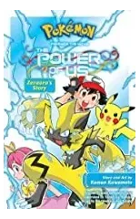 Pokemon the Movie
