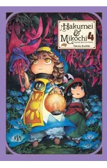 Hakumei & Mikochi