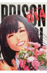 Prison School, Vol. 14