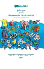 BABADADA, Georgian (in georgian script) - Babysprache (Scherzartikel), visual dictionary (in georgian script) - baba