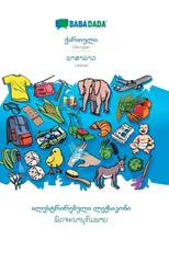 BABADADA, Georgian (in georgian script) - Laotian (in lao script), visual dictionary (in georgian script) - visual dictionary (in lao script)