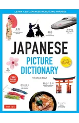 Japanese Picture Dictionary