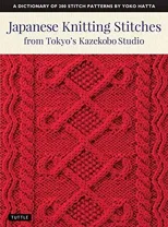 Japanese Knitting Stitches from Tokyo's Kazekobo Studio