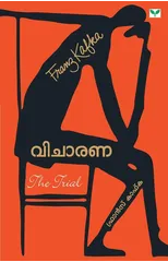 Vicharana