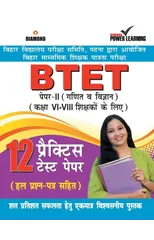 BTET Previous Year Solved Papers for Math and Science in Hindi Practice Test Papers ( - )