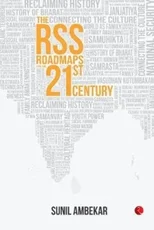 The RSS
