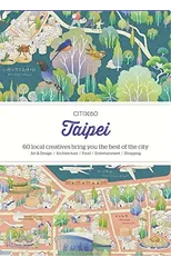 CITIx60 City Guides - Taipei (Updated Edition)
