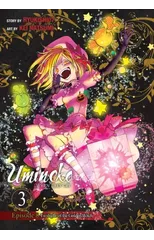 Umineko WHEN THEY CRY Episode 8