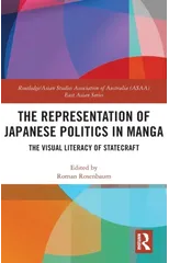 The Representation of Japanese Politics in Manga