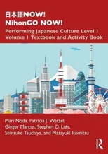 ???NOW! NihonGO NOW!