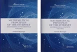 Mathematical Principles of the Internet, Two Volume Set