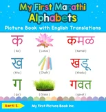My First Marathi Alphabets Picture Book with English Translations