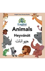 Englisi Farsi Persian Books Animals Heyvanat