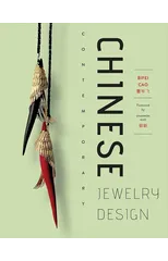 Chinese Contemporary Jewelry Design