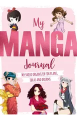My Manga Journal