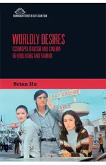 Worldly Desires