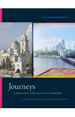 Journeys through the Russian Empire