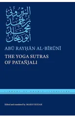 The Yoga Sutras of Patanjali