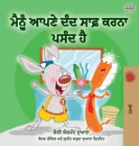 I Love to Brush My Teeth (Punjabi Edition - India)