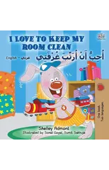 I Love to Keep My Room Clean (English Arabic Bilingual Book for Kids)
