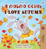 I Love Autumn (Ukrainian English Bilingual Children's Book)