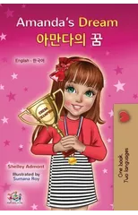 Amanda's Dream (English Korean Bilingual Book for Kids)