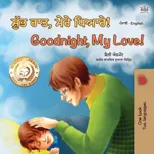 Goodnight, My Love! (Punjabi English Bilingual Book for Kids - Gurmukhi)