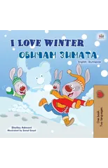 I Love Winter (English Bulgarian Bilingual Book for Kids)
