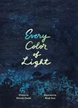 Every Color of Light