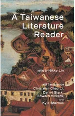 A Taiwanese Literature Reader