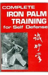 Authentic Iron Palm
