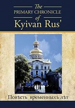 The PRIMARY CHRONICLE of Kyivan Rus'