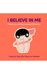 I Believe in Me