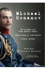 Michael Romanov